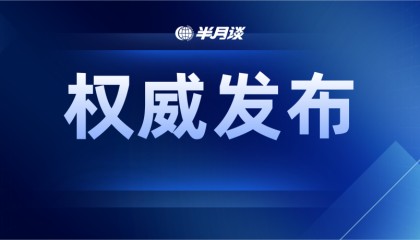 开云体育APP下载-中共中央 国务院致第25届冬奥会中国体育代表团的贺电
