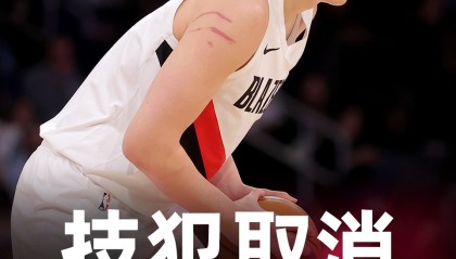 开云体育APP下载-给孩子省2000美元！官方：杨瀚森和朱利安·里斯的技术犯规被撤销