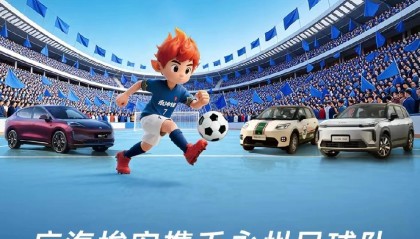 开云官网-“永州夺冠就送车”愿望实现了，但有网友却认为13台车太少