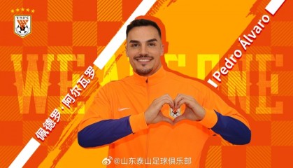 开云-足球报：阿尔瓦罗可以客串后腰，他通过费莱尼了解山东泰山