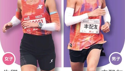 今年一月马拉松国内总奖金超190W，朱卿丰配友领衔月度奖金榜